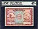 モルディブ 10 ルフィア 1947 ピック-5a GEM UNC PMG 65 EPQ