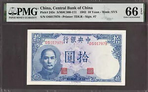 中国 10 元 1942 Pick-245c GEM UNC PMG 66 EPQ