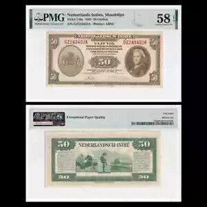 [PMG 58 EPQ] オランダ領インド諸島 50 グルデン、1943 年、P-116、ムンビリジェット(3)