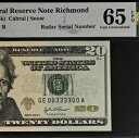 2004A $20 連邦準備銀行券 PMG 65EPQ - スーパー レーダー シリアル番号 00333300