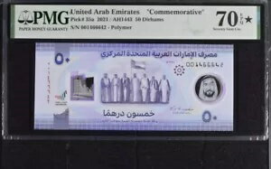ּĹϢˮ 50 ǥϥ 2021 P35 UNC - ݥޡ PMG GEM70EPQ  ȥå ݥå