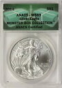 2014 $1 アメリカン シルバー イーグル ANACS MS69 - モンスター ボックス コレクション