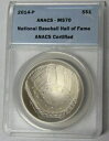 ANACS MS70 2014-P 全国野球殿堂入り記念 シルバーダラー