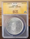 1952 年 南アフリカ シルバー ケープタウン 創立 5 シリング 5S ANACS AU55 詳細