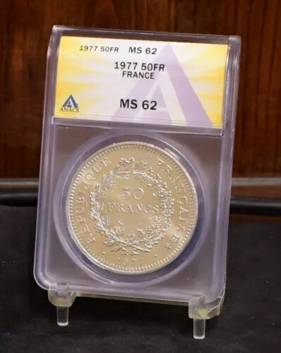 1977 フランス シルバー 50 フラン - ANACS MS62 (#57121-L)