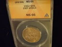 1952 シル東アフリカ ANACS MS 66(3)