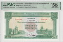 スコットランド 20ポンド 1961 P-193 (1951-62) aUNC PMG 58 /この状態では非常に希少