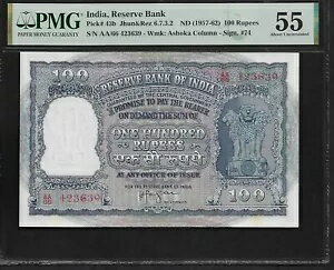 インド 100ルピー 1957-62 PMG 55 P#43b インド準備銀行 S/N AA/66