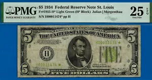 1934年 $5 FRN セントルイススター PMG 25EPQ 非常に希少 11 LGSスター Fr 1955-H