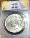 1923年ピースダラーANACS MS63リムクリップエラー良好、eBayで最安値*CHN