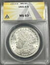 1921-S モーガン ドル $1 - ANACS MS63 - ブラスト ホワイト ラスター(3)