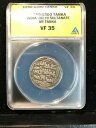 インド デリー スルタン国 1250-1300 AR タナカ ANACS 認定 VF 35