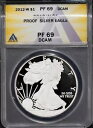 2012-W $1 シルバー アメリカン イーグル PF69DCAM ANACS # 7695723 + ボーナス(3)
