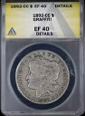 1892-CC $1 モルガン シルバー ダラー ANACS EF 40 詳細(3)