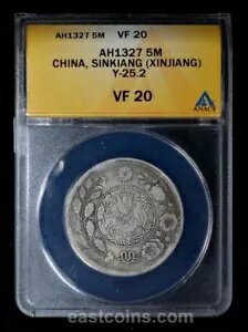 ANACS VF20 1912 (AH1327) 中国新疆省 シルバー 5 ミスカル。カシュガル、Y-2