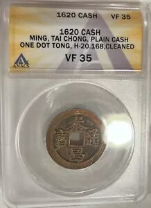 ī: Tai Chang 1620  ANACS VF35 ? 30 ֻۤ줽θ˴