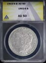 1902-S $1 モルガン シルバー ダラー ANACS AU 50