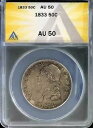 1833 ANACS AU50 キャップドバスト ハーフダラー銀貨 NICE AU ロット #056 NR