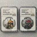 NGC PF69 2010 中国京劇フェイシャルメイクアップ(第 1 号)銀貨 1OZ*2 個
