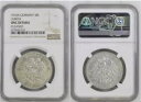 3 マーク リューベック フリー ハンザ同盟都市 1910A NGC エンパイア ドイツ ハンターズ 82 シルバー-