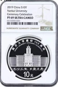 NGC PF69 2019 中国南開大学百周年記念 30g 銀貨 COA