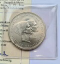 デンマーク10冠 1967年銀メダル マルグレーテ王女とヘンリック王子 -