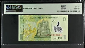 WORLD RESOURCEKINGŹۤ㤨֥롼ޥ˥ 1 leu 2005 ݥޡ ԥå 117a  ̤ή PMG 66 EPQפβǤʤ61,600ߤˤʤޤ