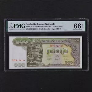 1957-75 カンボジア国立銀行 100 リエル ピック#8c PMG 66 EPQ ジェム UNC