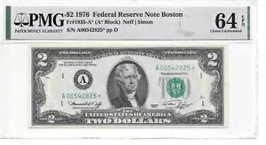 1976* ܥȥ  $2 FRN (A* ֥å) PMG 64 EPQ Choice ̤ή