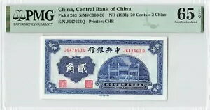  20  2 㥪 1931P-203 ԡPMG 65 EPQ  UNC 졼