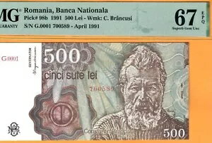 ROMANIA-500 LEI-1991-PICK 98b-S/N G.0001 700589 **PMG 67 EPQ SUPERB GEM UNC**