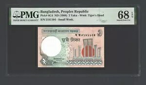 Х󥰥ǥ 2  ND(1988) P6Cd ̤ή Grad 68