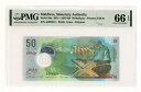 モルディブ 50 ルフィア 2015 ピック # 28a PMG 66 EPQ ? UNC