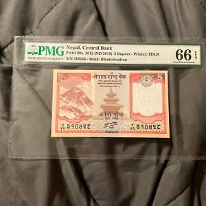 2012 ネパール、中央銀行 5 ルピー P-69a 「上昇梯子」 PMG 66 EPQ