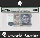 スペイン スペイン銀行 500 ペセタス 1979 (ND 1983) P 157 UNC PMG 66 EPQ