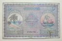 モルディブ 5 ルピー 1960 ファイン PMG PCGS