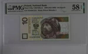 ݡ P-173a 1994 (ND 1995) 10  - Wmk: ߥ女 I PMG 58 EPQ