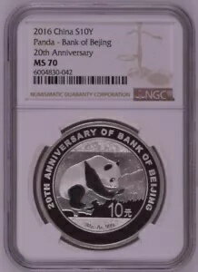 NGC MS70 中国 2016 シルバー 30g パンダ - 20 周年。北京銀行