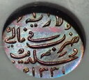 AH1331 (1913) モルディブ ラリン 美しいトーンの NGC MS62 BN!