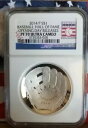 2014-p ngc 野球開幕日 $1.00 プルーフ 70 ウルトラ カメオ
