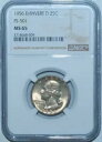 1956 D/D NGC MS65 FS-501 D/インバーテッド D RPM リパンチド ミント マーク ワシントン クォーター(3)