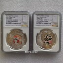 NGC PF70 2012 中国京劇フェイシャルメイクアップ(第 3 号)銀貨 1OZ*2 個