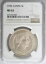 1932 ラトビア共和国 美しい銀貨 5 ラティ コイン キー デート NGC 62 128,700円
