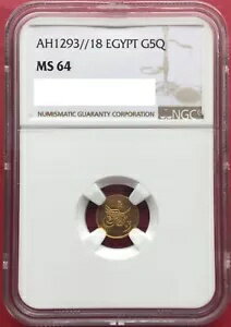 エジプト - オスマン帝国、ゴールド 5 キルシュ アブドゥル ハミド II 1293/18 AH NGC MS 64、レア