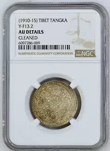 (1910-15) チベットタンカ Y-F13.2 NGC AU 詳細(3)