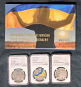 2022 ウクライナ 5H - ウクライナの国家シンボル - 国歌 - 国旗 - コート - NGC MS70/69