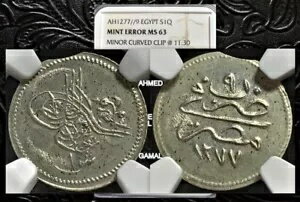 エジプト、オスマン帝国 AH1277-9 または 1868 シルバー 1 キルシュ。ミントエラーがクリップされまし..