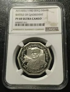 イラク 1 ディナール 1980 ニッケル コイン NGC PF68UC 大統領としてのサダム・フセイン