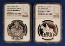 2021 英国 & カナダ シルバー プルーフ コイン セット 「95 周年」 NGC グレード PF69 & PF70(3)