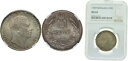 ルーマニア 1939 250 レイ シルバー 835 NGC MS 62